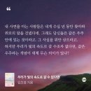 현대 단편소설로 비평의 문을 열다 | [SF소설] &#39;우리가 빛의 속도로 갈 수 없다면&#39; 후기