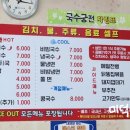 국수궁전 이미지