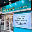 샵부원네일앤속눈썹