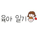 꿈내리어린이집 이미지