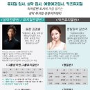 제이콥스음악학원