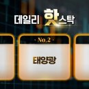 (주)데일리바이오 이미지