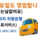 전복횟집 이미지