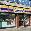 미니스톱 이미지