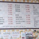 부뚜막포차 - 원주시 | 부뚜막포차