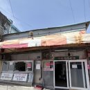 자인이화식육식당 | 경산 자인 맛집 Pick! 육회비빔밥 제대로 나오는 자인식육식당 후기 _ 주차 메뉴판