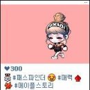 해시태그피시방 이미지