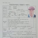 난향동-14 이미지