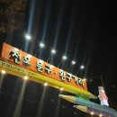 왕구와뭉구