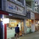 궁중해물칼국수 이미지