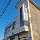 돈대감숯불화로구이 이미지