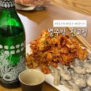 분당주막길 이미지