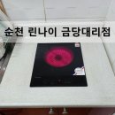 보성로뎀 이미지