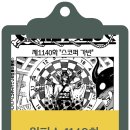 1140 이미지
