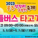 지에스더프레시강북 이미지