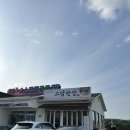 클럽밸런스5 세종 소담점 | 여주 분위기 좋은 맛집 소담한상 소불고기 솔직후기