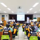 대구 달성소방서