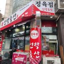 선학축산 이미지