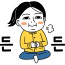 대패생각(신화명점) 이미지