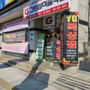 충주YG 복싱체육관 이미지