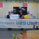 순수한우협동조합 경남매일
