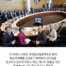 DSM 태양광발전소 이미지