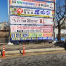 거창광고 - 송파구 백제고분로27길 39 | 거창광고