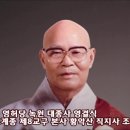 대한불교녹원조계종 네이버블로그