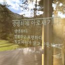 아로새기다 | 전남 감성 숙소 고흥 아로새기다 생생하게 예약 시설 후기