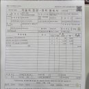 쌍용자동차 양산서비스 프라자 이미지