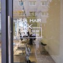 아이파크 헤어디자인샵