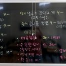 20년 손맛 장터순대국밥