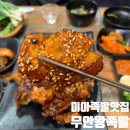 수유전통시장 | 미아족발맛집｜수유재래시장 20년 전통 무안왕족발 솔직 후기