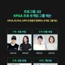 KLPGA 송미영골프스쿨 | 웨지는 역시 클리브랜드 RTZ – 스핀스쿨 체험으로 느낀 리얼 후기