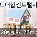 송도스마트내과의원 이미지