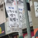 텐미닛디자인 | 인천실사출력 인천 현수막의 중요한 선택: 텐미닛 디자인 후기