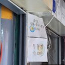 옛날가락국수 이미지