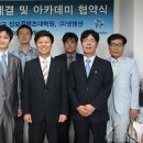 광운대학교 정보콘텐츠대학원 이미지