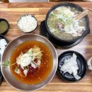 밀양배드민턴경기장 | [경남/밀양] 밀양시청맛집 " 황금밀면갈비탕 " 밀양현지인맛집 추천