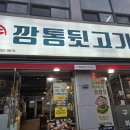 다대포식당 이미지