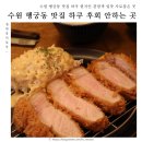 수원-0841 네이버블로그