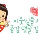광산밧데리