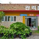 워렉스 캠핑랜드 이미지