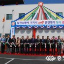 당진소방서(기지시119안전센터)