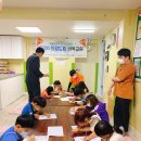 바둑교실 이미지