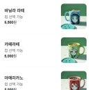 홍대 상수 카페 미쿠 카페 파니메 다녀온 후기! (feat.갸루~)