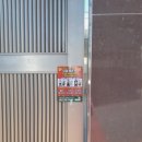 제일인쇄기획 - 구례군 | 부산전단지배포 부산전단지광고 전문 업체, 부산전단지인쇄배포연일기획 후기