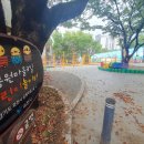 큰꿈경로당 이미지