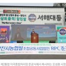 신평농협미곡종합처리장 이미지