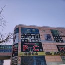 [충남 공주] 공주헬스장 챔피언짐